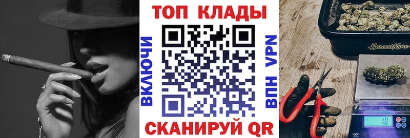 Где купить Спас-Клепики КОКАИН МДМА Каннабис МЕФ APVP Амфетамин