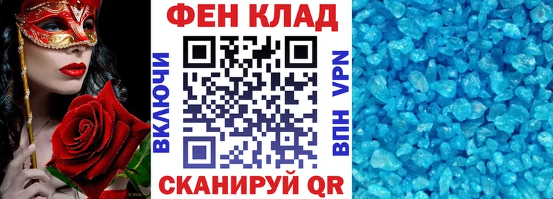 АМФЕТАМИН 98% Спас-Клепики