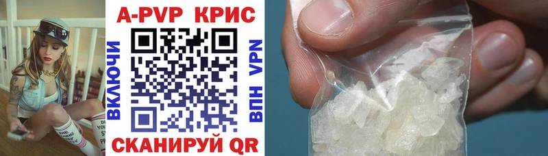 Alfa_PVP СК КРИС  продажа наркотиков  Спас-Клепики 