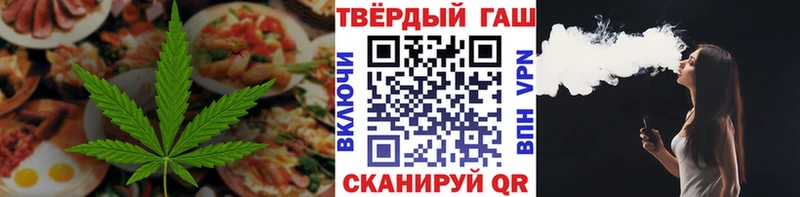 Еда ТГК марихуана цена наркотик Спас-Клепики