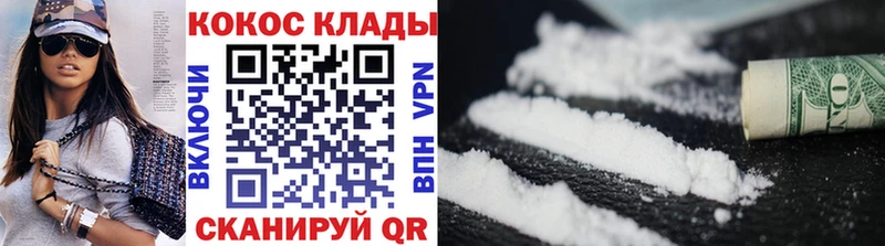 даркнет как зайти  Спас-Клепики  COCAIN Колумбийский 