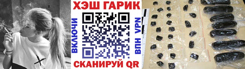 Гашиш гарик  Спас-Клепики 