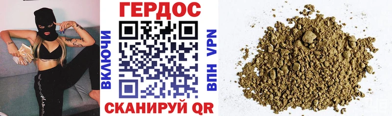 Героин гречка  Спас-Клепики 