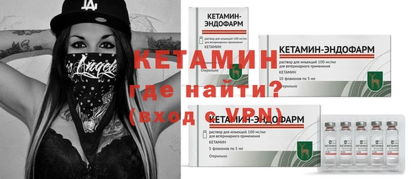 молекула духа Михайловск