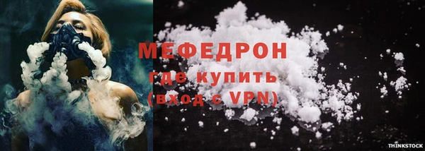 молекула духа Михайловск