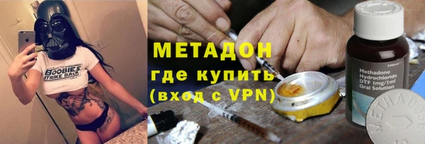 альфа пвп Михайловка