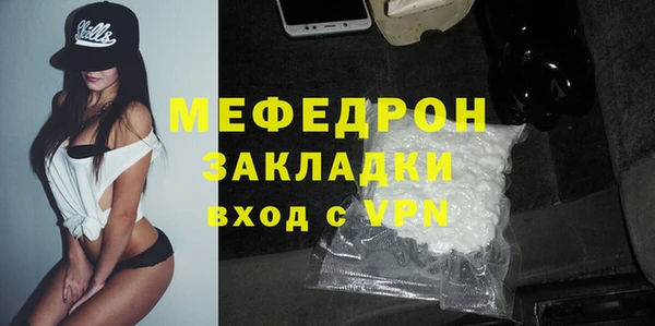 шишки Бердск