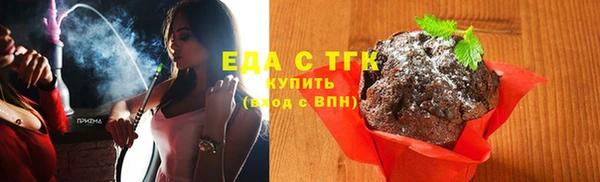 молекула духа Михайловск