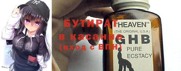 молекула духа Михайловск