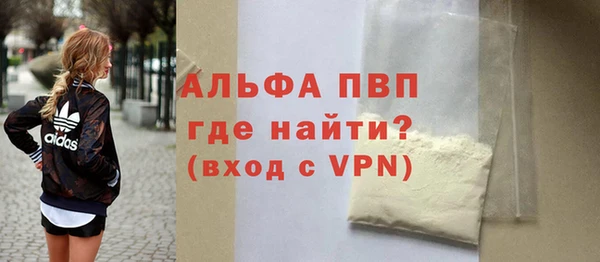 молекула духа Михайловск