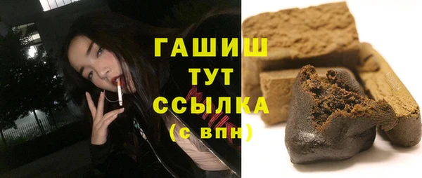альфа пвп Михайловка