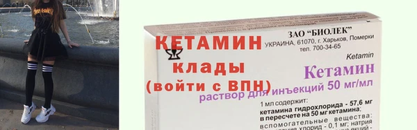 альфа пвп Михайловка