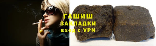 альфа пвп Михайловка