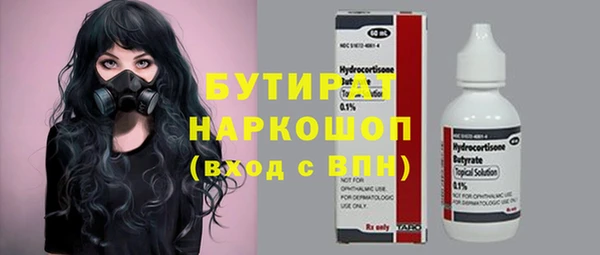 меф Михайлов