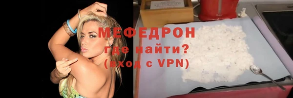 меф Михайлов