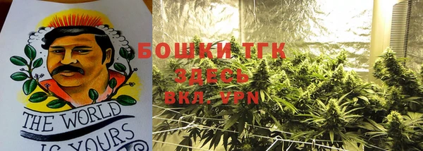 альфа пвп Михайловка