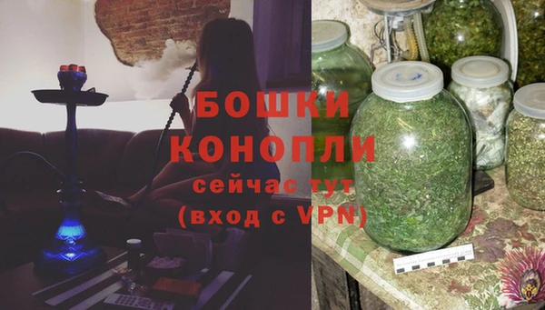 альфа пвп Михайловка
