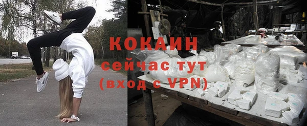 альфа пвп Михайловка
