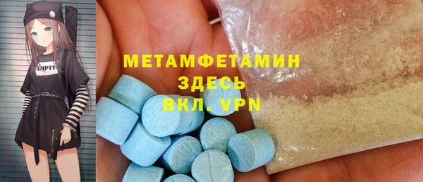альфа пвп Михайловка