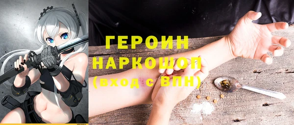 альфа пвп Михайловка