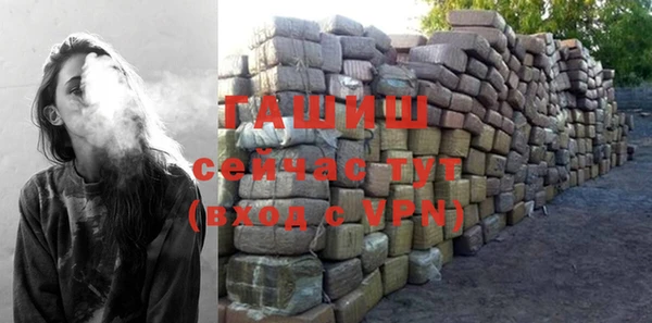 альфа пвп Михайловка