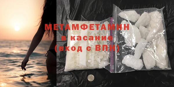 альфа пвп Михайловка