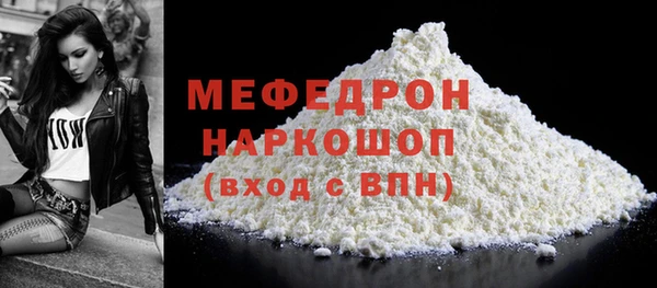 альфа пвп Михайловка