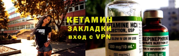 альфа пвп Михайловка