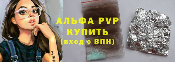 альфа пвп Михайловка