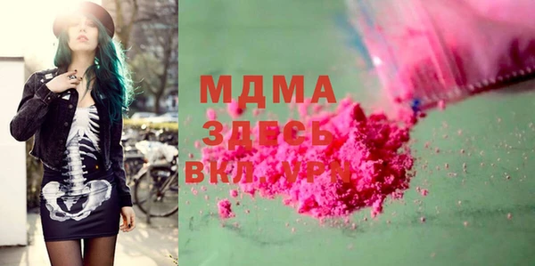 молекула духа Михайловск