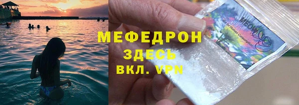 меф Михайлов