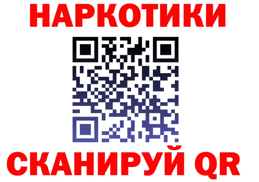 APVP Соль зеркало это ссылка на мегу Спас-Клепики