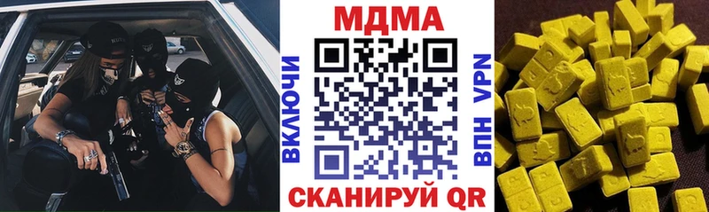 МДМА VHQ  Спас-Клепики 
