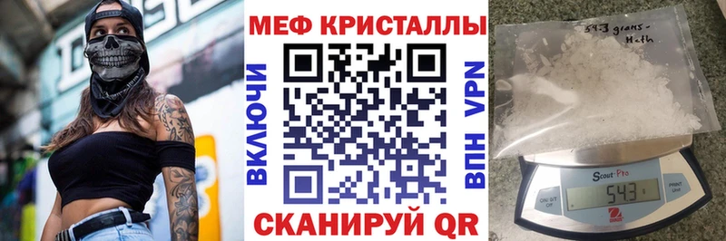 Мефедрон мяу мяу  Спас-Клепики 