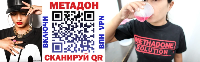 Метадон VHQ  KRAKEN зеркало  Спас-Клепики  купить наркотики сайты 
