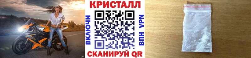МЕТАМФЕТАМИН пудра  Спас-Клепики 