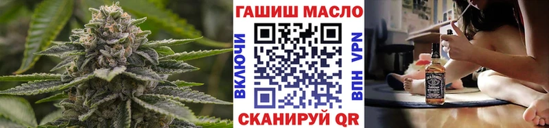 купить   Спас-Клепики  ТГК THC oil 