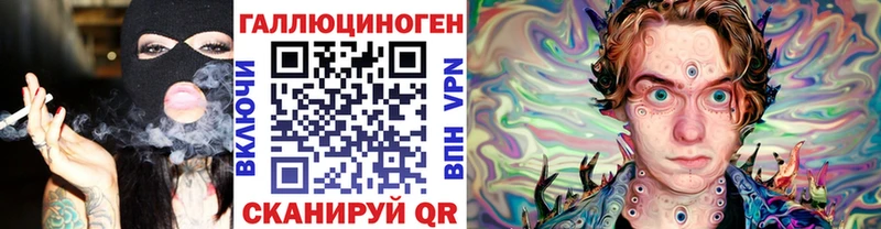 Псилоцибиновые грибы мицелий  гидра ссылки  Спас-Клепики 