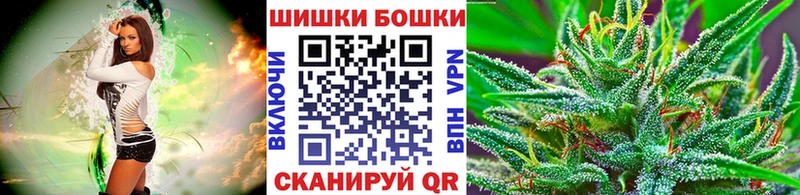 Шишки марихуана White Widow купить наркоту Спас-Клепики